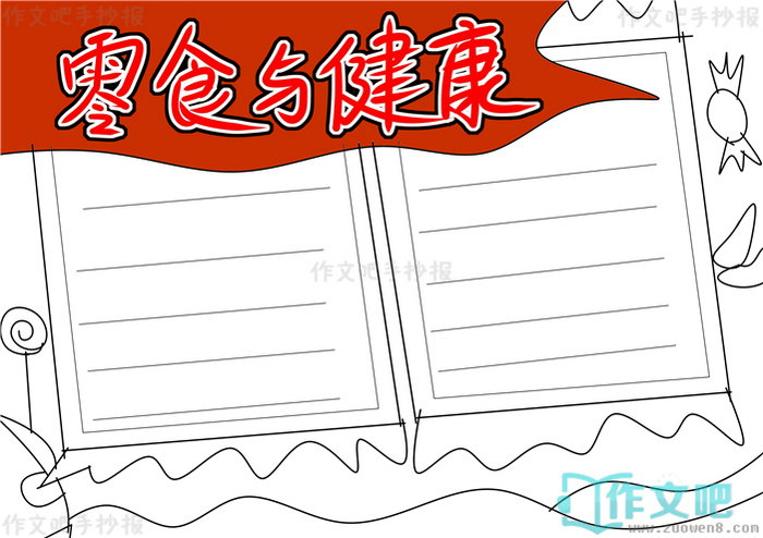 ��ʳ�뽡���ֳ���