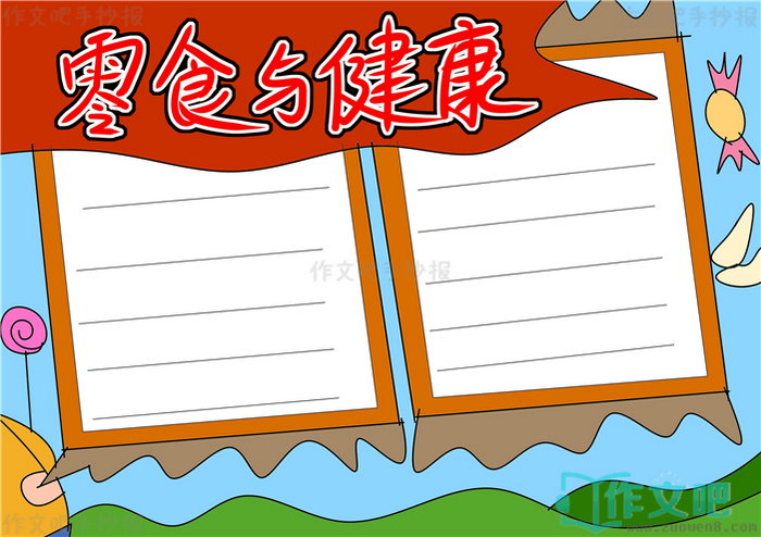 ��ʳ�뽡���ֳ���