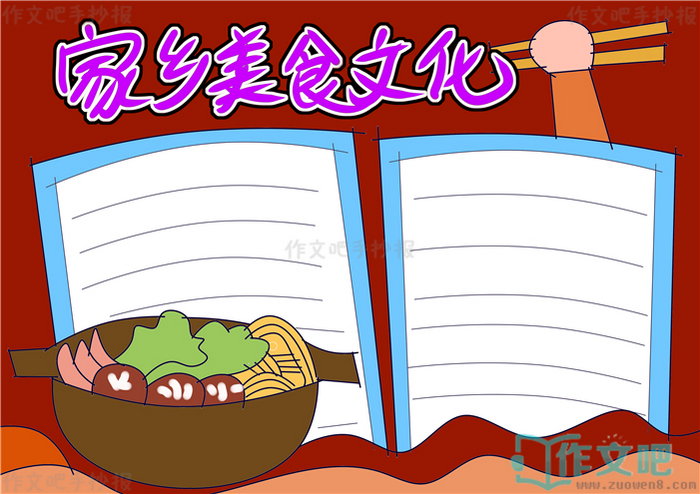 ������ʳ�Ļ��ֳ���