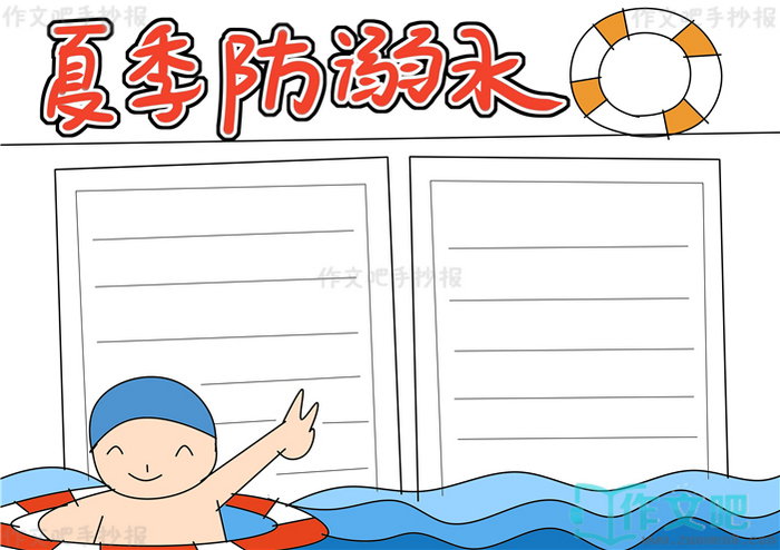 �ļ�����ˮ�ֳ���