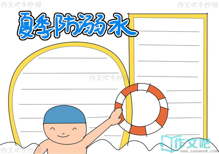 �ļ�����ˮ�ֳ���