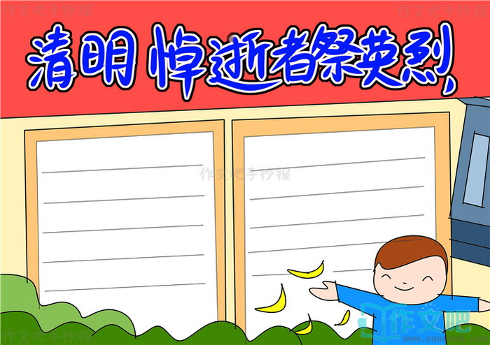 ���������߼�Ӣ���ֳ���