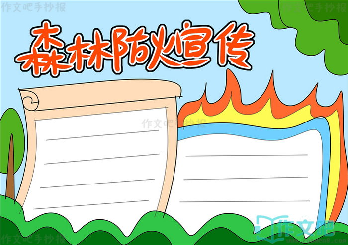 ɭ�ַ��������ֳ���