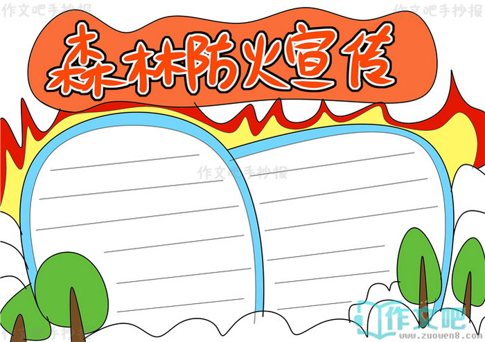 ɭ�ַ��������ֳ���
