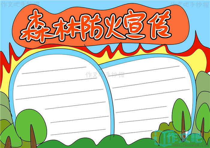 ɭ�ַ��������ֳ���