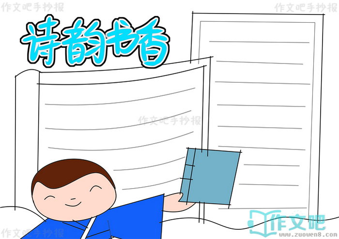 ʫ�������ֳ���
