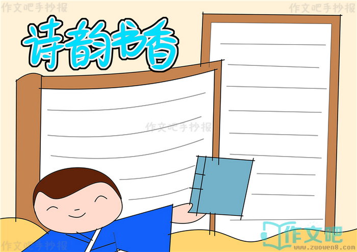 ʫ�������ֳ���