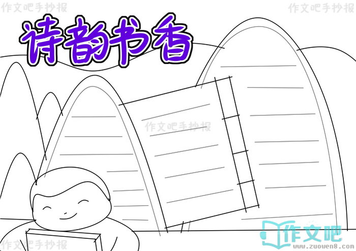 ʫ�������ֳ���