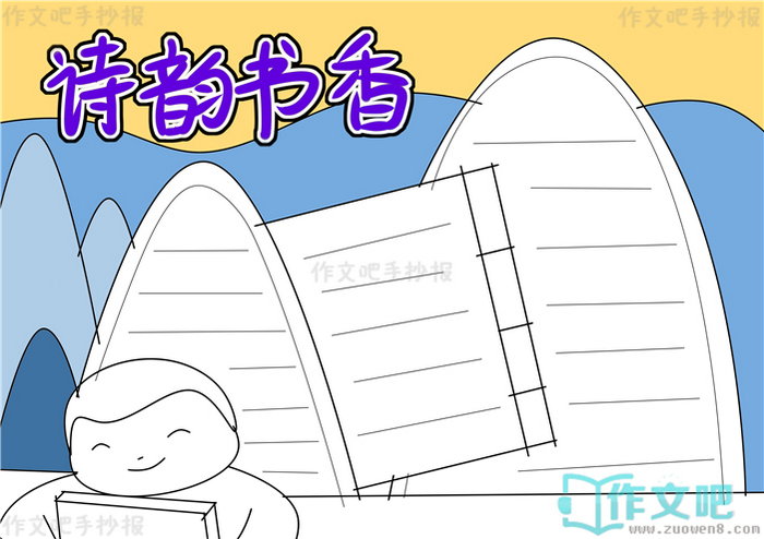 ʫ�������ֳ���