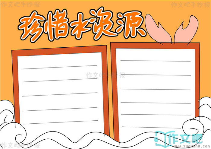 ��ϧˮ��Դ�ֳ���