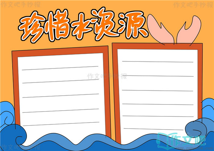 ��ϧˮ��Դ�ֳ���