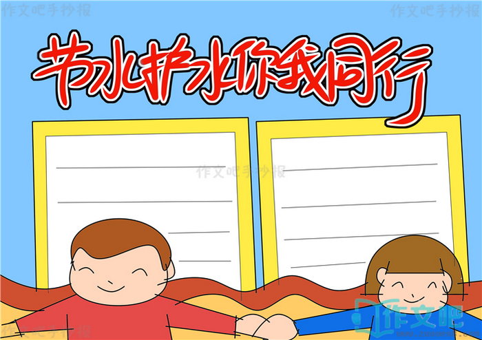 ��ˮ��ˮ����ͬ���ֳ���