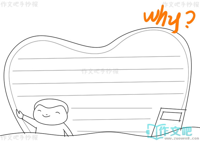 ʮ���Ϊʲô�ֳ���