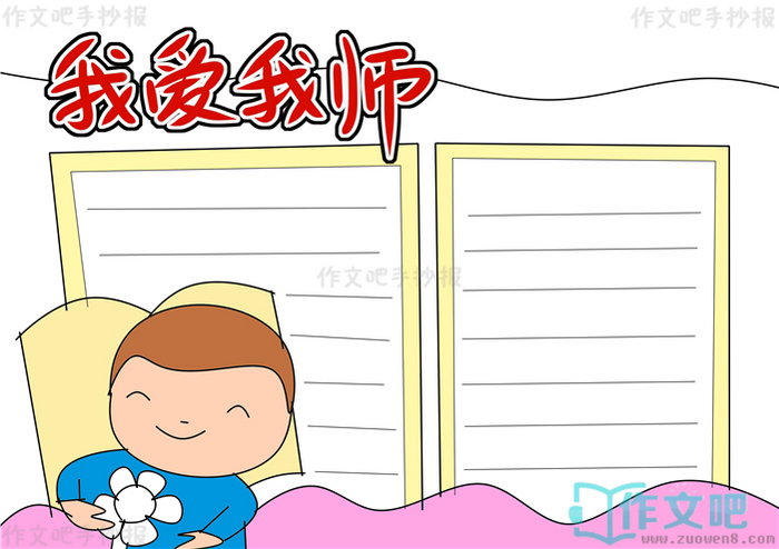 �Ұ���ʦ�ֳ���