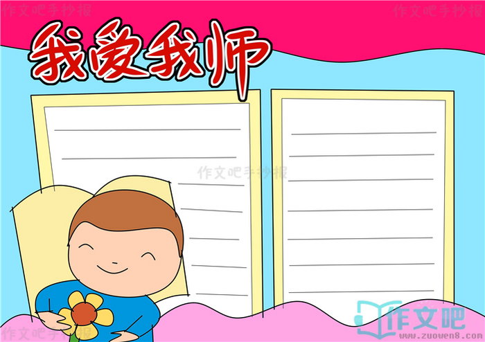 �Ұ���ʦ�ֳ���