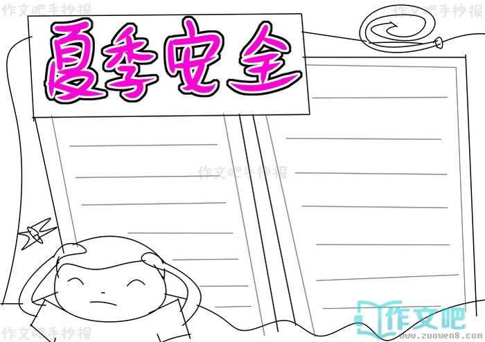 ���찲ȫ�ֳ���