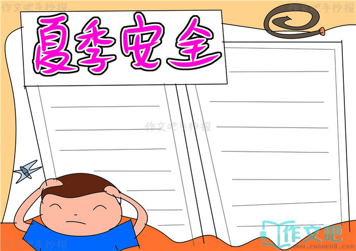 ���찲ȫ�ֳ���