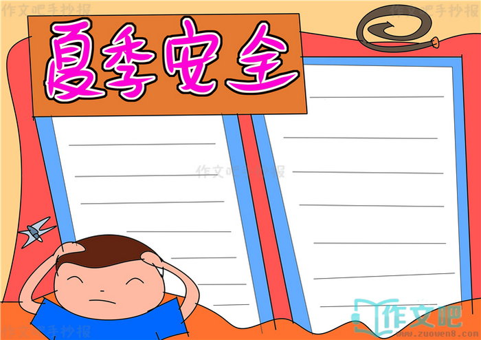 ���찲ȫ�ֳ���