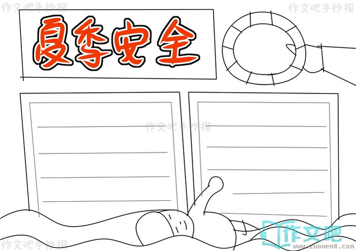 ���찲ȫ�ֳ���
