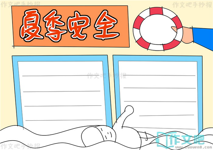 ���찲ȫ�ֳ���