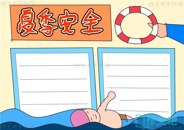 ���찲ȫ�ֳ���