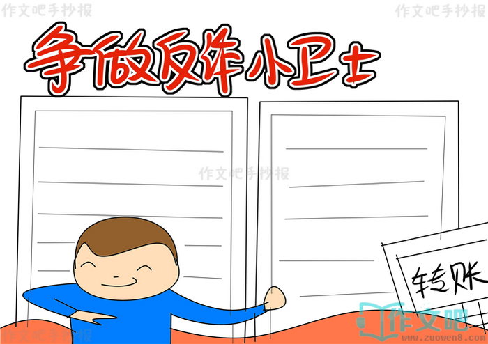������թС��ʿ�ֳ���