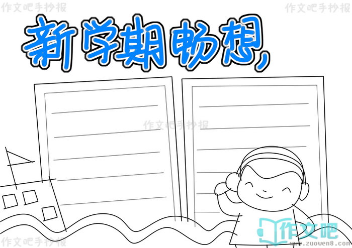 ��ѧ�ڳ����ֳ���