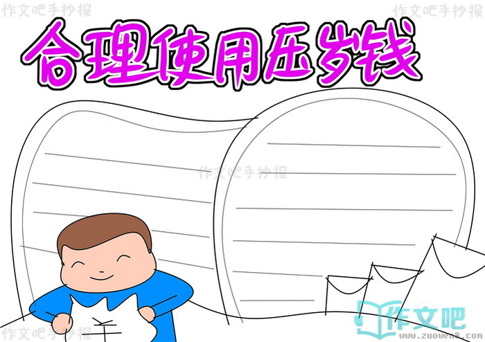 ����ʹ��ѹ��Ǯ�ֳ���