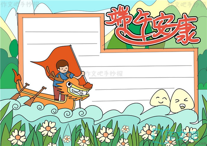 ���簲���ֳ���