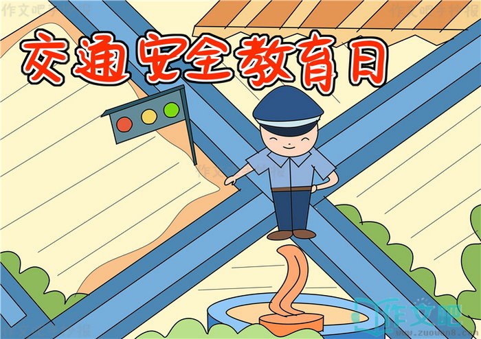 ��ͨ��ȫ�������ֳ���