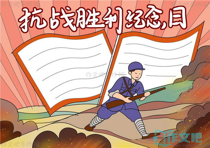 ��սʤ���������ֳ���