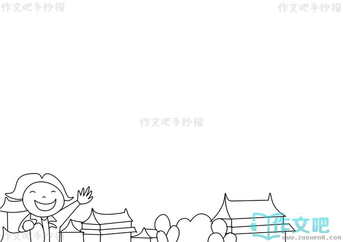 �����Ļ��Ų��ֳ���