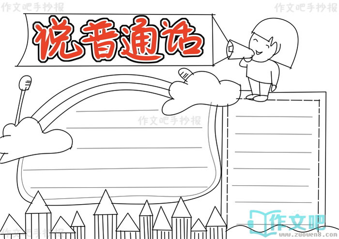 ˵��ͨ��д�淶���ֳ���