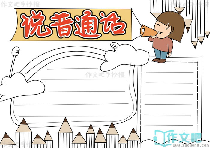 ˵��ͨ��д�淶���ֳ���