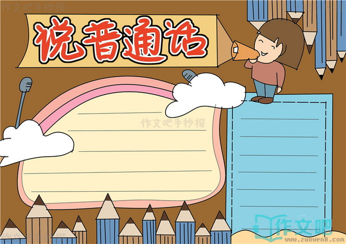 ˵��ͨ��д�淶���ֳ���