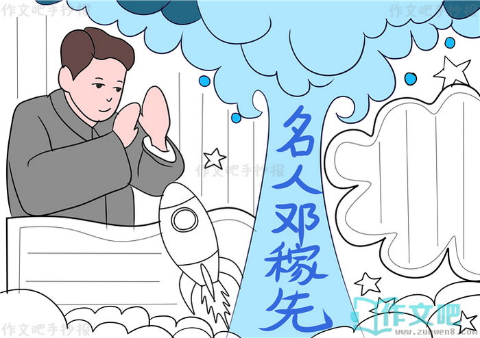 ���˵˼����ֳ���