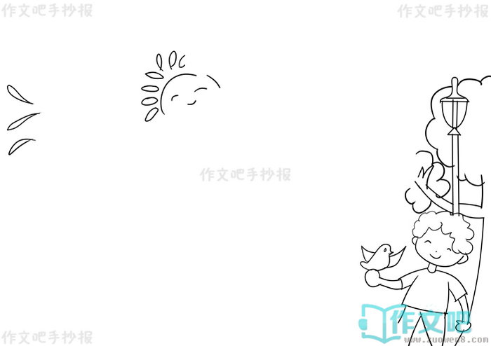 �����ܷ������跨��У԰�ֳ���