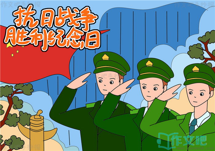 ����ս��ʤ���������ֳ���