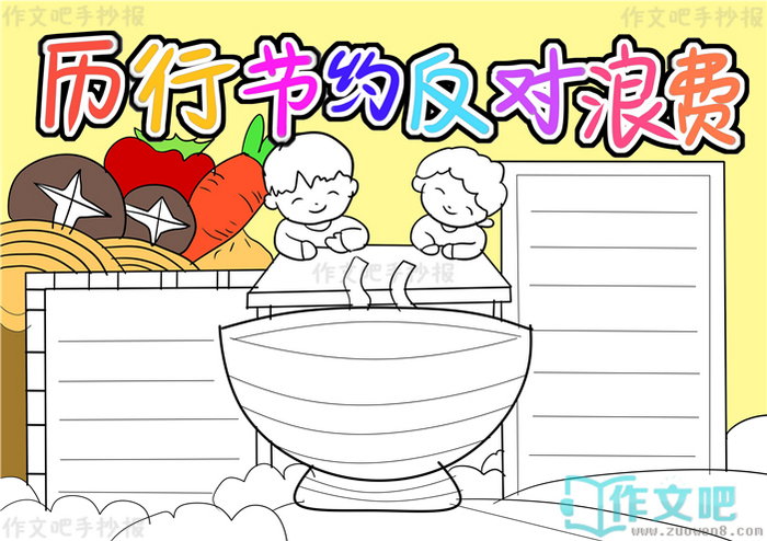 ���н�Լ�����˷��ֳ���
