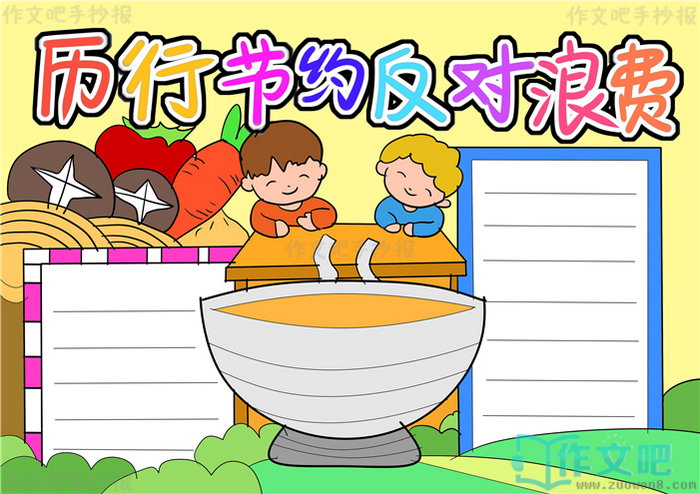 ���н�Լ�����˷��ֳ���