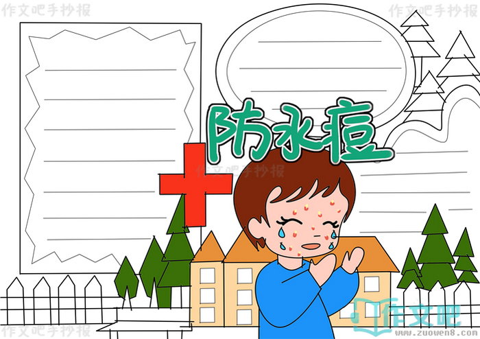 ��ˮ���ֳ���