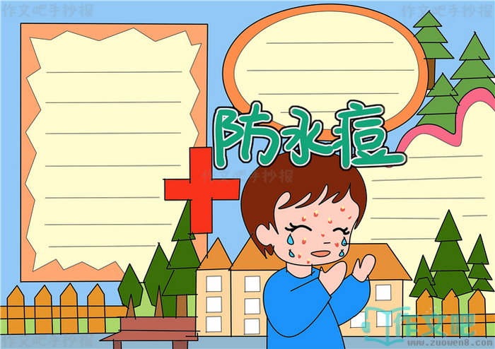 ��ˮ���ֳ���