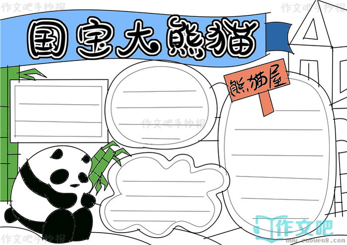 ��������è�ֳ���