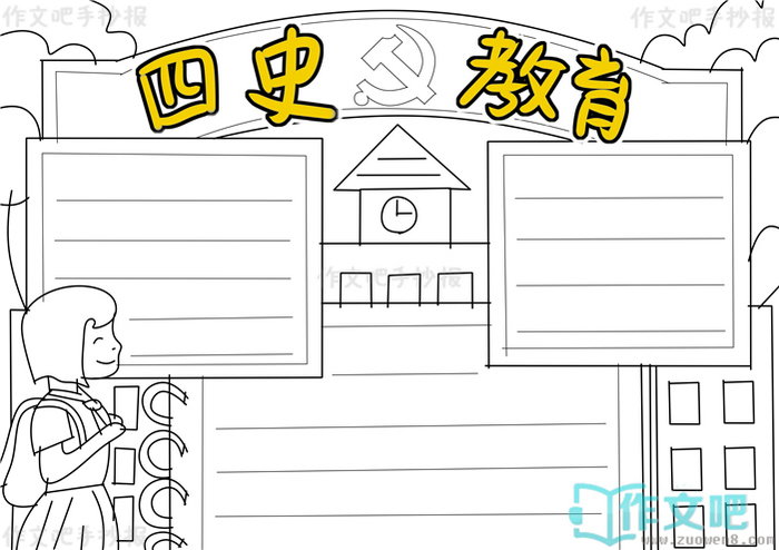 ��ʷ�����ֳ���