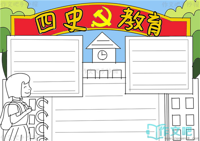 ��ʷ�����ֳ���