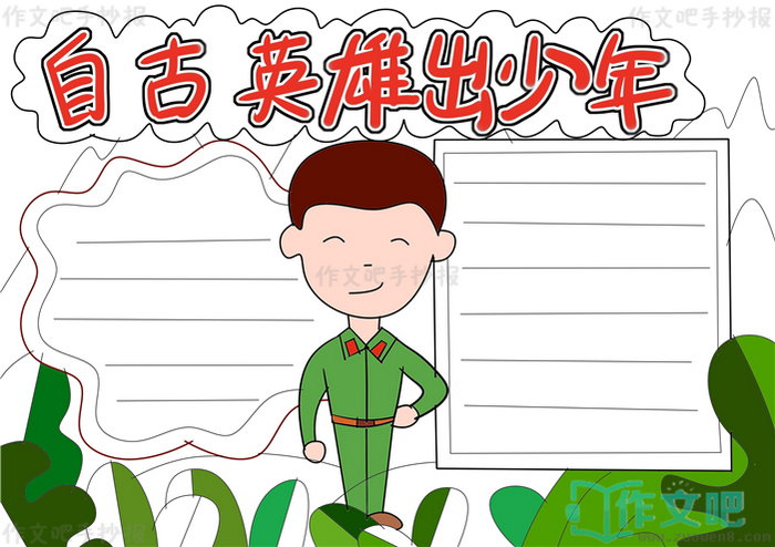 �Թ�Ӣ�۳������ֳ���