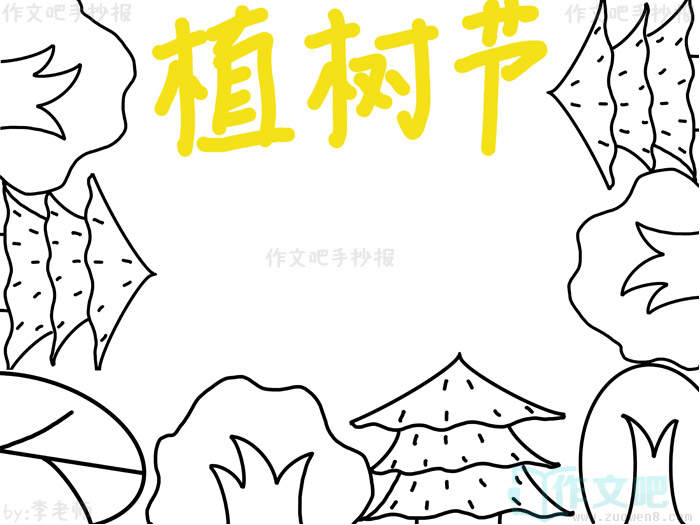 ֲ�����ֳ���