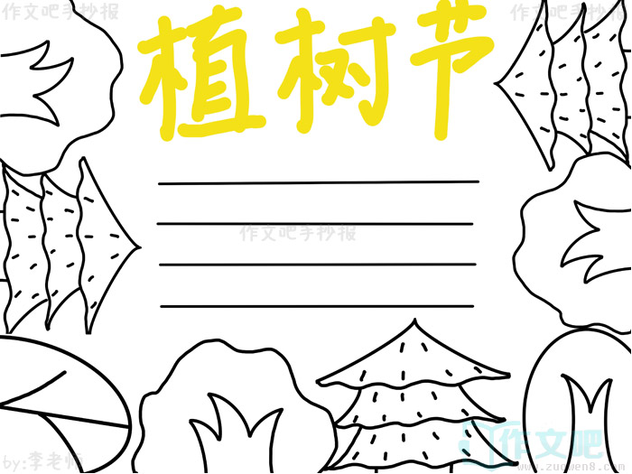 ֲ�����ֳ���