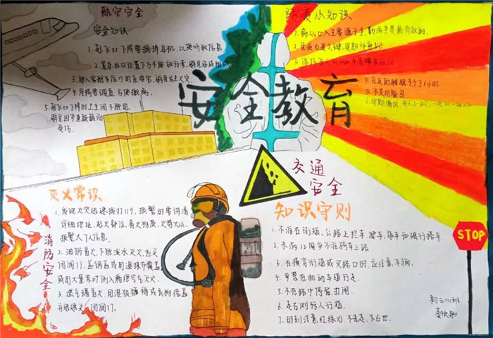 ��ȫ�������ֳ���