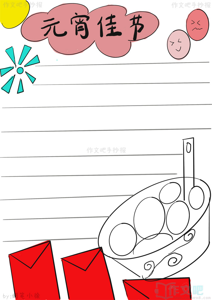 Ԫ�����ֳ���
